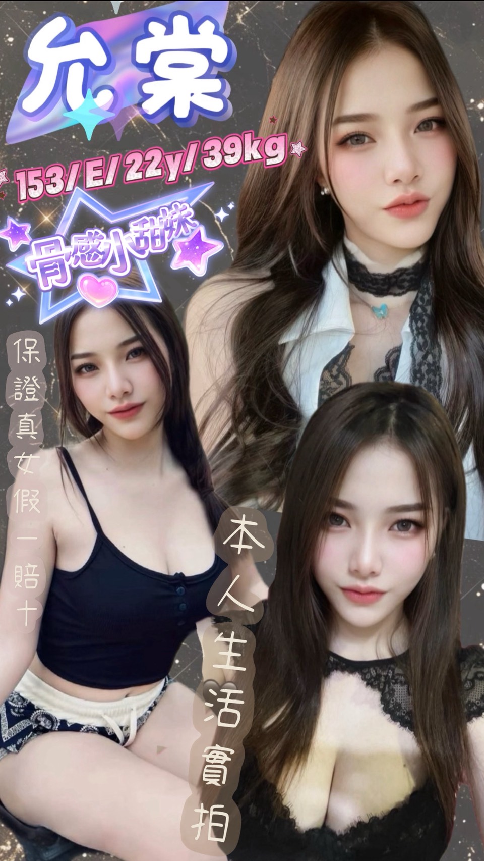極漱花蓮外送 萱霏 熟女 車展showgirl